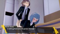 3d ass bottomless bottomless_male danganronpa danganronpa:_trigger_happy_havoc danganronpa_1 danganronpa_3 dialogue exposed_ass groping groping_ass koikatsu miaya_gekkogahara naegi_makoto no_panties playerfrazier sex straight_hair