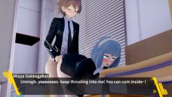 3d ass bottomless bottomless_male danganronpa danganronpa:_trigger_happy_havoc danganronpa_1 danganronpa_3 dialogue exposed_ass groping groping_ass koikatsu miaya_gekkogahara naegi_makoto no_panties playerfrazier sex straight_hair