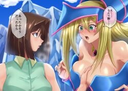 2girls absurdres alternate_breast_size bare_shoulders big_breasts blonde_hair blue_eyes blush blush_stickers breast_awe breast_grab breasts breath brown_hair choker collarbone collared_shirt dark_magician_girl dialogue duel_monster female female_only grabbing green_eyes green_shirt groping hair_between_eyes hands_up hat highres huge_breasts human ice japanese_text large_breasts long_hair low_neckline mazaki_anzu multiple_girls muto_dt off_shoulder open_mouth profile shirt short_hair sleeveless sleeveless_shirt speech_bubble tea_gardner text translated upper_body wizard_hat yu-gi-oh! yu-gi-oh!_duel_monsters yuri