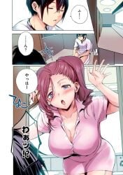 1boy 1girls alcohol alcoholic_drink black_hair blue_eyes blush door_open garter_straps hanging_breasts intrusion leaning_forward long_hair mizuhara_reito pink_outfit red_hair ryuuzouji_akane_(shuumatsu_no_harem) short_hair shuumatsu_no_harem sigh sitting sitting_on_toilet voluptuous voluptuous_female winking_at_viewer