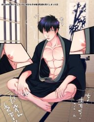 abs bankenyokocho barefoot black_hair cigarette full_body gintama hijikata_toshiro indoors inverted_nipples japanese_clothes japanese_text kimono male male_only muscles open_kimono pecs shouji sitting smoking solo tatami toned toned_male