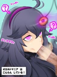 :>= @_@ assimilation blowjob_face confused corruption fellatio female femsub forced_oral goth hex_maniac hypno_eyes hypnosis hypnotic_eyes hypnotized konnandaakke light-skinned_female long_hair male mind_control nintendo oral_rape pendulum penis pokemon purple_hair rape spiral_eyes swirly_eyes