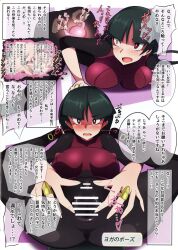 1girls black_hair black_legwear blush clothing cross_section fallopian_tubes female from_behind halubato large_breasts long_hair open_mouth ovaries pokemon red_eyes red_skirt ring sabrina_(pokemon) skirt skirt_lift spread_legs translated uterus wide_eyed wide_hips x-ray