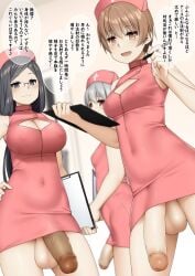 3futas balls bare_arms big_balls big_breasts big_penis black_hair blurry blurry_background breasts brown_eyes brown_hair censored cleavage cleavage_cutout clipboard closed_mouth clothed clothing clothing_cutout covered_navel dark_penis dialogue dress flaccid futa_only futanari glasses grey_hair hand_on_hip hat highres holding holding_clipboard holding_pen human japanese_text kamata_yuuya large_breasts light-skinned_futanari light_skin long_hair looking_at_viewer medium_breasts mosaic_censoring mostly_clothed multiple_girls nurse nurse_cap open_mouth original pen penis pink_dress short_hair sleeveless sleeveless_dress smile smooth_penis speech_bubble standing testicles text translated veins veiny_penis very_short_hair