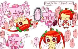 1boy 1girls chibi_style cute japanese_text mv_character pepoyo sex suicide_fairy tagme yaku_(suicide_fairy)