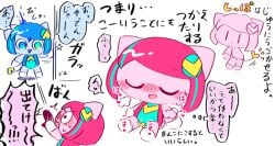 2girls chibi_style japanese_text mv_character official_art pepoyo pepoyo_(artist) poyoroid poyoroido tail utau utauloid