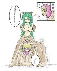 antennae blonde_hair blue_eyes blush breasts brown_eyes elf female green_hair kaname_(artist) long_ear monster_girl pointy_ears pussy slime slug slug_girl transformation translation_request unbirthing uncensored vore yuri