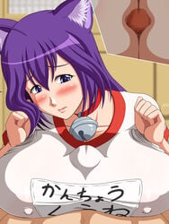 animal_ears areola areolae breasts bulge bulge_through_clothing cat_ears cat_planet_cuties catgirl censored clothed_sex erect_nipples fake_real female fur gym_uniform highres huge_breasts kuune male no_bra paizuri paizuri_under_clothes penis pov purple_eyes purple_hair straight tomite