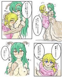 antennae blonde_hair blue_eyes blush breasts brown_eyes elf female green_hair kaname_(artist) long_ear monster_girl pointy_ears pussy slime slug slug_girl transformation translation_request unbirthing vore yuri