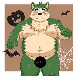 anthro belly blindfold blush canid canine canis censored domestic_dog fur green_body green_fur halloween hi_res holidays lifewonders live-a-hero male mammal mokdai moobs navel nipples nude overweight solo video_games yaki_atsuage