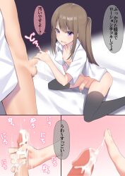 2022 2boys 3koma alternate_version_available balls bed brown_hair censored censored_penis cum ejaculation erect_penis erection femboy feminine_male half-erect handjob kitajima_yuuki legwear mosaic_censoring no_panties open_clothes open_mouth open_shirt penis ponytail purple_eyes shirt testicles trap uncut white_shirt yaoi