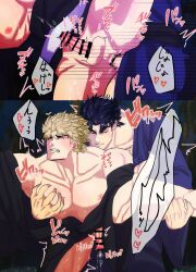 2boys anal anal_sex bar_censor censored closed_eyes dio_brando gay gay_anal gay_sex jojo's_bizarre_adventure jonathan_joestar male/male male_nipples male_only male_penetrating_male nipples nyakki pec_grab phantom_blood pink_nipples submissive_male yaoi