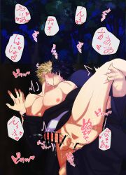 2boys anal anal_penetration anal_sex blonde_hair blue_hair censored comic dio_brando from_behind from_behind_position gay gay_sex jojo's_bizarre_adventure jonathan_joestar male/male male_nipples male_only male_penetrating_male nyakki penetration phantom_blood pink_nipples yaoi