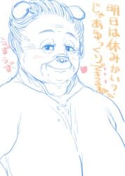 anthro bedroom_eyes blush breasts comic elderly_female female grandmother grandparent hair heart hebokun japanese_text kemono looking_at_viewer mammal mature_female motion_lines narrowed_eyes old overweight overweight_anthro overweight_female sagging_breasts seductive solo sound_effects text translated ursid ursine white_hair wrinkles