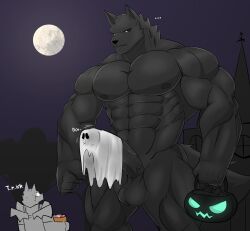 abs anatake anthro balls biceps big_muscles big_penis black_body black_fur black_penis blue_eyes bodily_fluids canid canine canis duo erection_under_blanket full_moon fur genital_fluids genitals hi_res huge_muscles leaking_precum looking_down_at_another looming macro male male/male mammal moon muscular muscular_anthro muscular_male pecs penis precum quads sheet_ghost standing trick_or_treat vein veiny_penis wolf