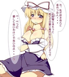 breasts hat long_hair omomuroni purple_eyes touhou translation_request yukari_yakumo