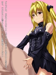 1boy 1futa anal anal_sex blonde_hair censored futa_on_male futanari golden_darkness highres human intersex konjiki_no_yami long_hair male mosaic_censoring penis red_eyes sigma_arts to_love-ru translation_request