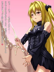 1boy 1futa blonde_hair censored cum cum_on_ass cumshot erection futa_on_male futanari golden_darkness highres human intersex konjiki_no_yami long_hair male mosaic_censoring penis red_eyes sigma_arts to_love-ru translation_request