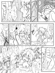 blush breasts comic female fingering human long_hair male mimo1 monochrome oppai regal_bryant rule_63 straight tales_of_(series) tales_of_symphonia tear translation_request zelos_wilder