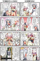 4koma blonde_hair blue_eyes blush book bookmark check_translation comic elza_straherz female futanari ginka_(raku_pix) green_hair heart insertion intersex long_hair maid maid_headdress microphone mifilinah mifilinah_jegell multiple_girls o_o original penis pinky_out raku_pix rakurakutei_ramen silver_hair spoken_heart tear translated translation_request ujikintoki_ginka v_arms