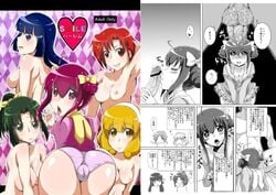 blush bow censored clothing comic hino_akane hoshizora_miyuki medium_breasts midorikawa_nao oral_sex panties pretty_cure reika_aoki ryuunokke small_breasts smile_precure translation_request yayoi_kise