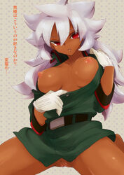 baddap_sleed bash_lancer breasts dark-skinned_female dark_skin female inazuma_eleven inazuma_eleven_(series) long_hair nipples pussy red_eyes rule_63