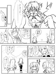 blush breasts censored comic female human long_hair male mimo1 monochrome oppai regal_bryant rule_63 sex straight tales_of_(series) tales_of_symphonia tear translation_request zelos_wilder