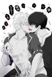 2boys blush closed_eyes cum drooling french_kiss from_behind gay gintama gintoki_sakata handjob hijikata_toshiro kimono kissing looking_pleasured male male_nipples male_only natsugin77 nipple_pinch nipple_play nipple_tweak open_shirt partially_colored precum reach_around spot_color tongue_out urethral_fingering yaoi