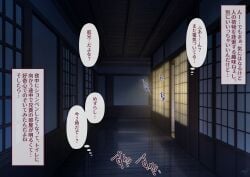 dark japanese_building japanese_text kumagorow night sliding_doors speech_bubble text