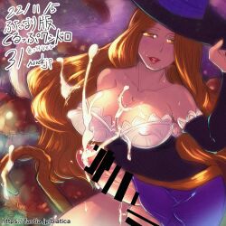 1futa balls bar_censor big_breasts big_penis bottomless breasts brown_hair censored clothed clothing cum cum_on_breasts cumshot dragon's_crown ejaculation erection futa_only futanari hands-free handsfree_ejaculation huge_breasts human large_penis light-skinned_futanari light_skin long_hair mostly_clothed nousk orange_hair orgasm penis self_upload solo sorceress_(dragon's_crown) witch_hat