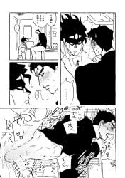 2boys anal anal_sex artist_request black_hair blush comic diamond_is_unbreakable dilf gay jojo's_bizarre_adventure jotaro_kujo monochrome penetration penis size_difference stand_(jjba) standcest star_platinum yaoi