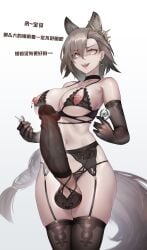 1futa :d absurdres animal_ear_fluff animal_ears arknights balls bare_shoulders big_breasts black_choker black_gloves bra breasts brown_hair brown_thighhighs censored chastity_cage chastity_device chastity_key chinese_text choker clothed clothing collarbone condom condom_on_penis cowboy_shot crotchless crotchless_panties cupless_bra earrings elbow_gloves erection extra_ears flat_chastity_cage futa_only futanari garter_belt garter_straps gins gloves highres holding huge_cock humanoid humanoid_penis implied_chastity jewelry kemonomimi key large_breasts light-skinned_futanari light_skin lingerie looking_at_viewer mosaic_censoring mostly_nude navel nipple_piercing nipples open_mouth panties penance_(arknights) penis piercing pixelated_penis ring shaded_face short_hair simple_background skindentation small_chastity_cage smile solo standing stockings stomach thighhighs toned translation_request underboob underwear underwear_only undressing v-shaped_eyebrows white_background wolf_ears yellow_eyes