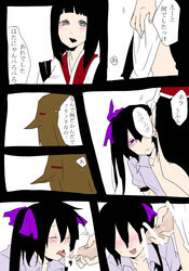 ako96 bags_under_eyes black_hair brown_eyes brown_hair censored chako_(ako96) comic futa_on_female futanari grey_eyes hat hata-tan hatate_himekaidou intersex kuroko_(ako96) licking long_hair necktie penis purple_eyes tear tied_hair tokin_hat touhou twintails