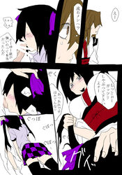 ako96 bags_under_eyes black_hair brown_eyes brown_hair censored chako_(ako96) checkered comic fellatio futa_on_female futanari grey_eyes hat hata-tan hatate_himekaidou intersex kuroko_(ako96) long_hair necktie oral penis purple_eyes tear tied_hair tokin_hat touhou twintails