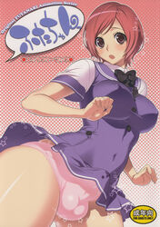 1futa :o bulge cameltail cover cover_page erect_nipples futa-chan futa_only futanari highres hips intersex lace-trimmed_panties oome_futaba panties penis penis_in_panties pink_panties precum red_hair satin_panties school_uniform short_hair solo solo_futa testicles underwear uno_makoto wide_hips