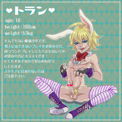 1boy animal_ear blonde_hair bunny_ear bunnyboy crossdressing cum cum_on_body cum_on_boy cum_on_self erection male male_only penis sitting solo thighhighs