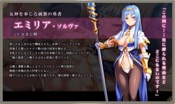 blue_hair breasts cum emilia_solva futanari intersex knight kuroinu_gaiden_~in'yoku_ni_oboreta_shouki-tachi_no_monogatari~ kuroinu_~kedakaki_seijo_wa_hakudaku_ni_somaru~ medium_breasts penis polearm solo_focus spear weapon