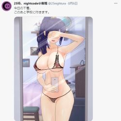 3d areolae asahina_mafuyu bedroom_setting bikini covering_eyes curves koikatsu large_breasts mirror parino ponytail project_sekai purple_hair seductive selfie smiling social_media