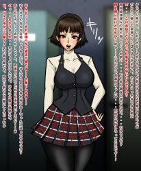 female fully_clothed makoto_niijima my_(artist) persona persona_5 pre-transformation transformation