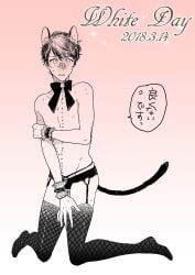 alternate_costume blush cat_ears cat_tail catboy crossdressing embarrassed femboy fishnet_thighhighs fishnets full_body garter_belt garter_straps gintama glasses gradient_background japanese_text kneeling lace-trimmed_thighhighs lingerie male male_only mememe_999 monochrome neck_ribbon nervous panties shimura_shinpachi short_hair solo speech_bubble stockings sweat thighhighs topless topless_male twink wrist_cuffs