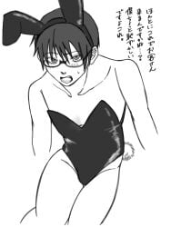 alternate_costume blush bunny_ears bunny_tail bunnysuit crossdressing doodle embarrassed femboy gintama glasses japanese_text male male_only male_playboy_bunny monochrome open_mouth shimura_shinpachi short_hair sketch solo sweatdrop twink