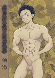 1boy abs allenchen0310 balls before_transformation biceps big_areola big_balls big_penis black_eyes blush breasts censored censored_balls censored_penis collarbone completely_nude erection eyelashes gay grey_eyes hakuji hi_res kimetsu_no_yaiba legs_apart looking_at_viewer male male_only mature_male mosaic_censoring muscles muscular muscular_arms muscular_legs muscular_male muscular_thighs no_body_hair nude pecs penis pose posing purple_eyelashes red_hair retracted_foreskin scribble_censor short_hair six_pack smile solo standing text thick_penis uncircumcised uncut yaoi yellow_background