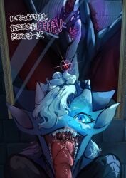 animal_humanoid belly blue_body blue_eyes bodily_fluids bound chinese_text circle_eyes cum cum_in_mouth cum_inside cum_on_command cum_pool dialogue dragon dragon_humanoid drinking drinking_cum duo eastern_dragon ejaculation erection fellatio female feral forced forced_orgasm genital_fluids hair hands-free hands_tied hi_res horn humanoid hypnosis hypnotic_eyes la'chasma_(besual) ltym male male/female mind_control mirror mirror_reflection mythological_creature mythological_scalie mythology open_mouth oral orgasm penile reflection scalie sex spontaneous_ejaculation text trigger_word white_belly white_hair white_horn yujiuchuixue