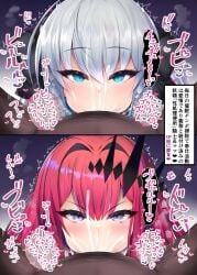 2girls baobhan_sith_(fate) blue_eyes censored cum cum_in_mouth dark-skinned_male deepthroat fate/grand_order fate_(series) fellatio hair_ornament hiiro_h implied_oral interracial japanese_text looking_at_viewer male_pov morgan_le_fay_(fate) oral pov purple_eyes red_hair text tristan_(fairy_knight)_(fate)