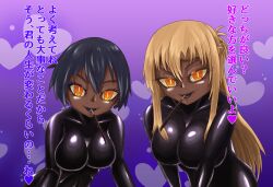 Genderswap (Mtf) Rule 34 Image