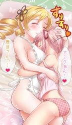 2girls ace_(hyper_otintin_time) ace_rocket ass bed blonde_hair breast_press breast_smother butt clothed drill_hair erect_nipples face_in_breasts female female_only hug human human_only japanese_text light_skin madoka_kaname mahou_shoujo_madoka_magica multiple_girls nipples pink_hair pmmm_the_different_story small_ass tomoe_mami translation_request white_skin young younger_female yuri