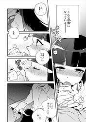 blush censored clothing comic oral_sex pretty_cure reika_aoki smile_precure tagme translation_request zagu_(grape_garden)