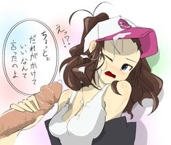 artist_request baseball_cap blue_eyes blush breasts cfnm cleavage clothed_female_nude_male cum cum_on_brown_hair cum_on_clothes cum_on_hair cum_on_hat facial female handjob hat hilda_(pokemon) huge_cock human human_only long_hair male nintendo open_mouth penis pokemon pokemon_bw ponytail straight text tied_hair translation_request uncensored wink