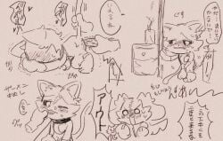 black_and_white catnap catnap_(poppy_playtime) critters_(poppy_playtime) dialogue dogday dogday_(poppy_playtime) furry_only japanese_dialogue japanese_text line_art line_art no_humans poppy_playtime poppy_playtime_(chapter_3) simple_background simple_shading smiling_critters