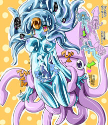 aoba_(aunana) breasts cum cum_inside female goo_girl male monster_girl rape sex slime slime_girl squid tentacle tentacle_rape uncensored